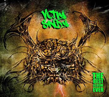 TheBestAlbumEver_cover_net_350x350.jpg