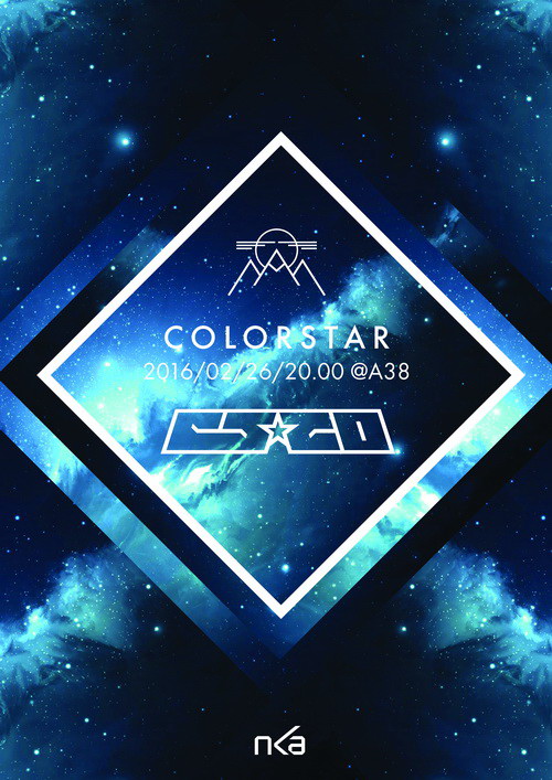 colorStar 20 A38 flyer_500.jpg