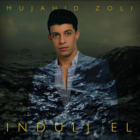 MZ_InduljEl_cover_450x.jpg