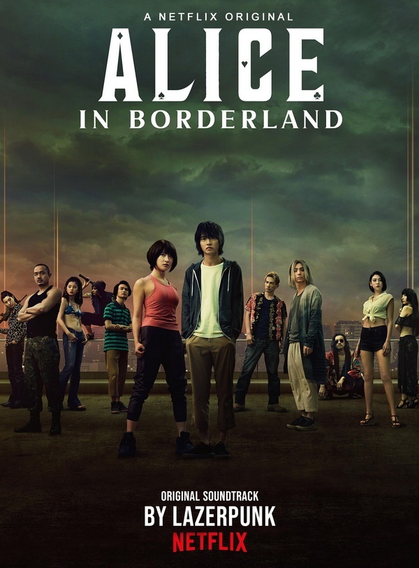 alice in borderland vertical poster fb 600x.jpg